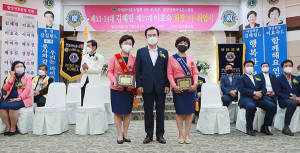 함양연꽃라이온스클럽 창립 14주년 기념식 및 회장 이취임식
