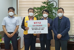 함양 화림라이온스클럽 안의중학교에 발전기금 100만 원 전달