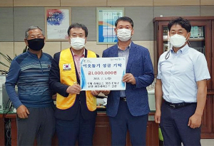 함양화림라이온스클럽 , 서상면에 이웃돕기성금 100만원 기탁