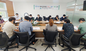함양군 휴양밸리과 직원들 SKI교육 실시