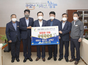 도내 산림조합 함양엑스포 입장권 1천만원 구매 약정