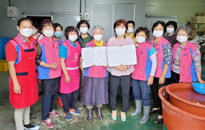 함양 마천면 지역사회보장협의체, 마천면 생활개선회와 나눔 협약
