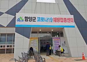 7월 현역병 입영대상자, 코로나19백신접종 시작