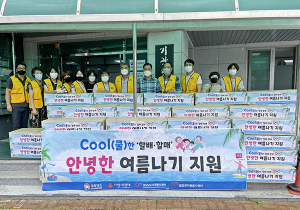함양군 자원봉사센터, ‘안녕한 여름나기’ 쿨키트 배부