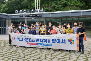 새마을문고 함양군지회, 길위의 인문학 실시