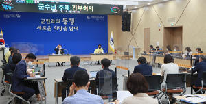 서춘수 함양군수, 엑스포 ‘D-60’ 철저한 준비 당부