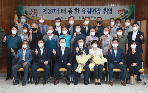 함양군, 유림·지곡·서하 3개면 면장 취임식 개최