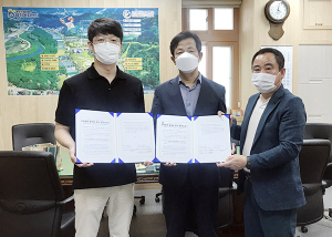 함양 장례식장·지리산 산골흑돼지 하나더 나눔 협약