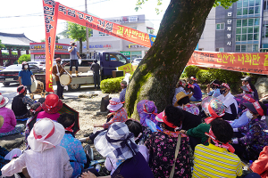인산가 죽염특화논공단지 반대위 6차 집회