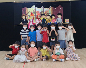 함양군 연꽃어린이집 아동학대 예방 인형극 공연