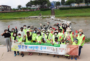 함양군 모두가족봉사단 ‘EM 흙공’ 맑은 물을 부탁해!!