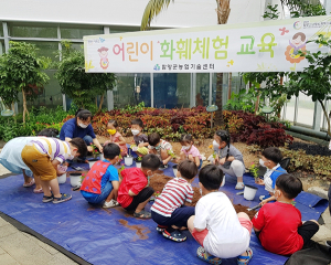 함양군, 어린이 화훼체험교육 인기