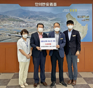 안의항공여행사 김윤택 대표 코로나19 극복 기원 마스크 2,000매 기탁