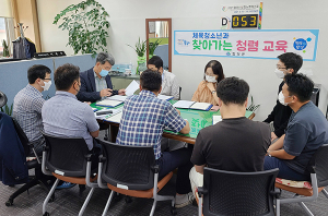 함양군, 청렴도 향상을 위한 청렴교육 실시
