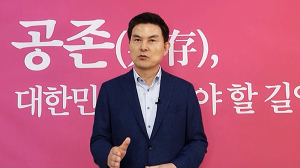 `공존` PK 대표주자 김태호, 게임 셧다운제 폐지 주장