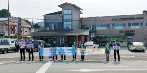 함양경찰서, 합력단체와 교통캠페인 전개로 사고예방 기여