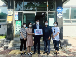 함양군의회 강신택 산업건설위원장, 서하면에 마스크 기증 