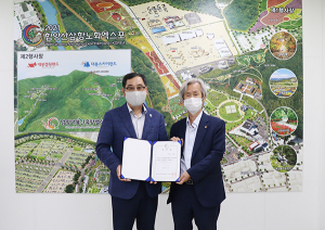 함양산삼항노화엑스포, 전시콘텐츠 검토위원 위촉