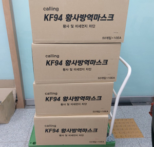 함양군의회 강신택 의원 백전면에 마스크 2,000매 기탁