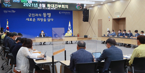서춘수 함양군수, 엑스포 D-32 성공개최 강한 의지 다져야
