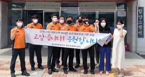 함양군보건소, 코로나19 대응인력 심리지원 강화