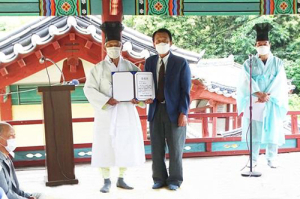 함양향교 신축년 추기 정기총회