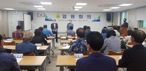 바르게살기운동함양군협의회, 임원회의 개최