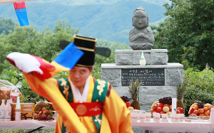 함양엑스포 성공 기원 ‘제6회 지리산 마고예술제’ 개막