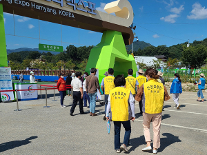함양군, 태풍 `찬투` 대비 엑스포 행사장 긴급 안전점검