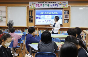 서하초, 전문직업인 초청 진로체험활동