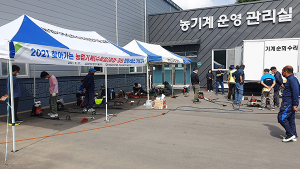 함양군 찾아가는 현장서비스 도농업기술원·농업기계연구회 합동실시