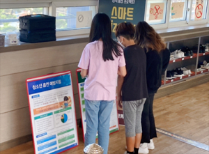함양군, 스마트 퀴즈쇼로 진행된 흡연예방교육 흥미유발