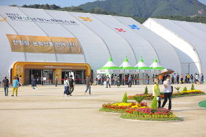 2021함양산삼항노화엑스포, 비즈니스 엑스포로 ‘활개’