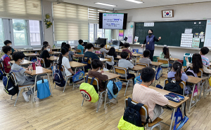 함양초, ‘찾아오는 환경교육’ 실시