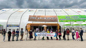 함양에서 힐링을 함양하세요!