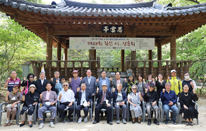 제575돌 한글날 및 함양산삼항노화엑스포 기념 제68회 짚신문학회 시낭송회 개최