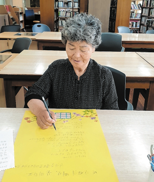 안의중문해학교 최영자씨 경남시화전공모 배움글상