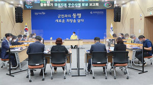함양군, 합동평가 정성지표 우수사례 발굴 보고회 개최