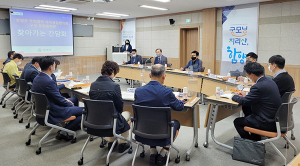 함양군, 자치경찰협의회 구성을 위한 간담회 실시