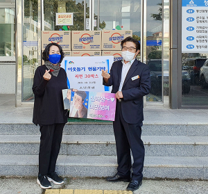 충남상회 류성조씨, 함양군에 라면 30박스 기탁