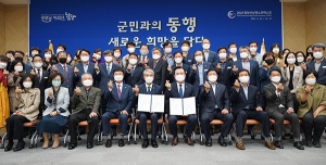 미래를 만들어가는 ‘함양행복교육지구’ 열렸다
