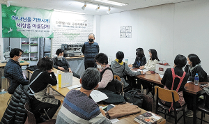 함양기독문화원 커피바리스타 2급 강좌 교육