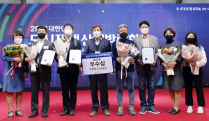 함양군, 대한민국 도시재생 산업박람회 공공부문 우수상 등 수상