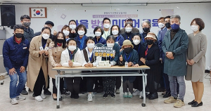 함양군, 용평리 마을방송 미디어 주민교육 수료식