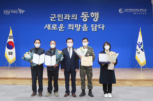 함양군, 11월 정례조회 개최