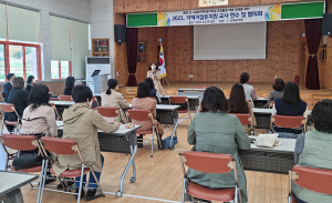 천령유치원, 유아 놀이 지원을 위한 교사 연수 개최