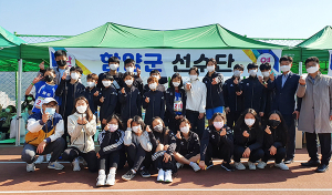 함양교육지원청, 안전하고 행복한 육상경기대회를 응원하다