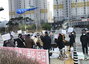 함양 수동터널대책위 한국도로공사 본사서 5차 집회