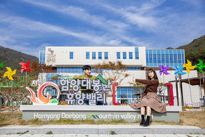 함양대봉산휴양밸리 호평 속에 누적 방문객 20만 돌파