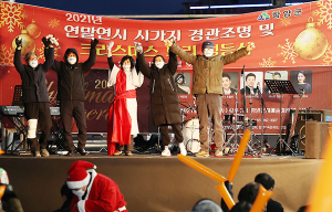 함양군, 어려운 이웃들에게 사랑과 희망을...크리스마스 트리 점등